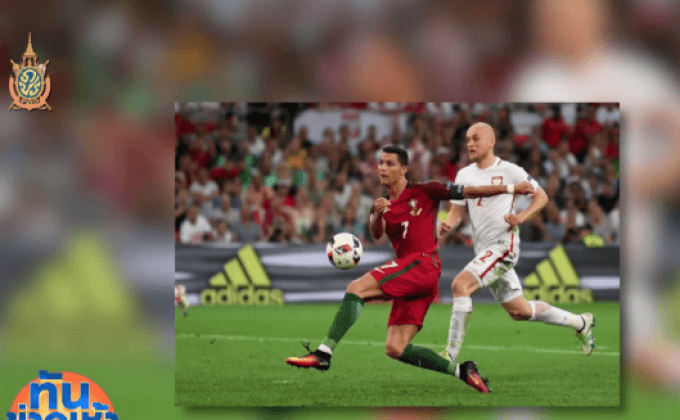 โปรตุเกสดวลโทษชนะโปแลนด์ เข้าตัดเชือกยูโร