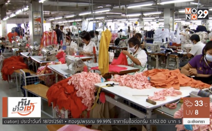 เคาะแล้ว! ค่าแรงขั้นต่ำ ปรับเพิ่มสูงสุด 30 บาท/วัน