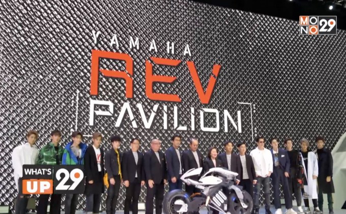 ยามาฮ่า มอเตอร์โชว์ 2018