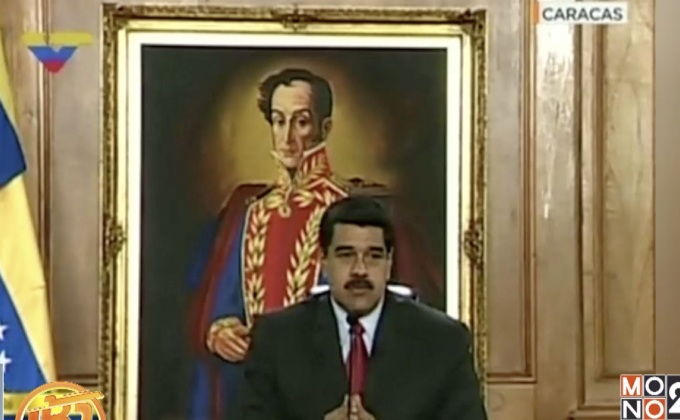 เฮลิคอปเตอร์โจมตีศาลสูงสุด-กลาโหมเวเนฯ