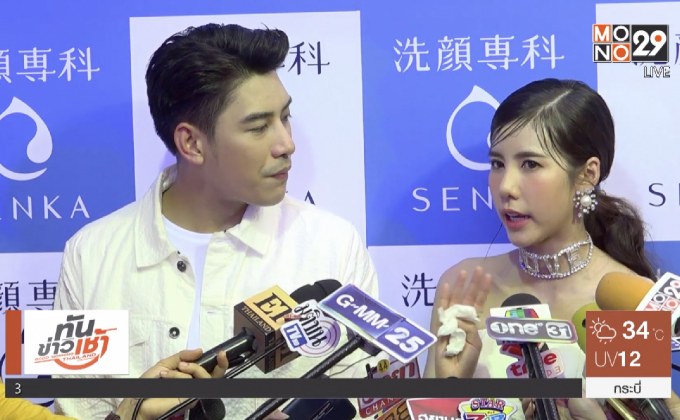 “เคน ภูภูมิ” ควง “เอสเธอร์” เคลียร์ข่าววิวาห์ฟ้าแลบ