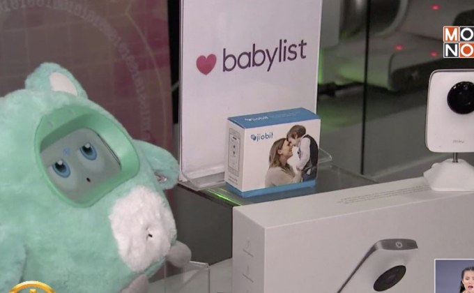 สินค้าเทคโนโลยีสุดล้ำอวดโฉมในงาน CES 2019