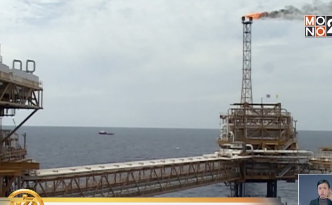 ก.พลังงาน มั่นใจแหล่งก๊าซธรรมชาติ-น้ำมันดิบไม่กระทบ