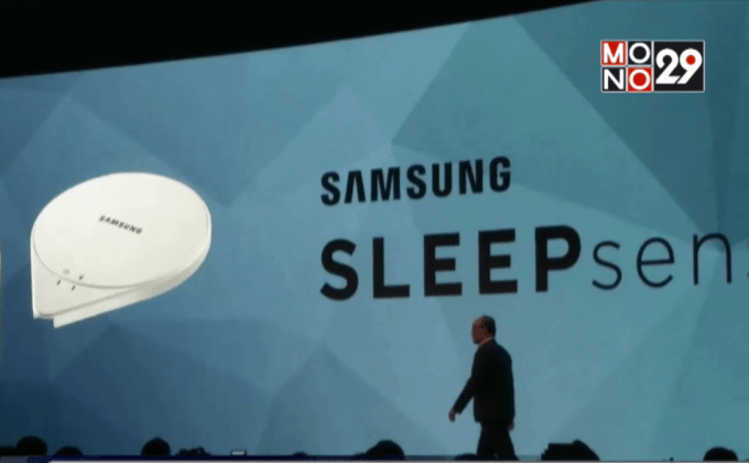 ซัมซุงเผยโฉมนวัตกรรมใหม่