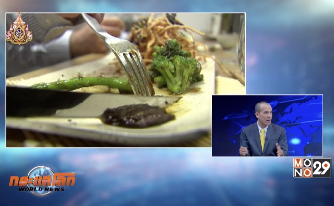 อิสราเอลพัฒนา “เนื้อสเต็กจากห้องแล็บ”