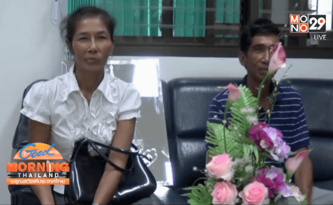 ปิดคดีแม่สามีจ้างวานฆ่าลูกสะใภ้