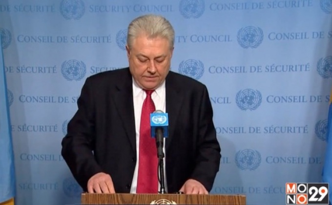 UNSC ประณามเกาหลีเหนือทดสอบขีปนาวุธ