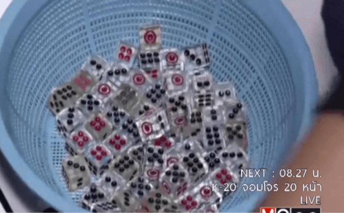 ทหารบุกจับไฮโล  จ.ปทุมธานี