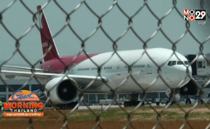 “หนุ่มรัสเซีย”ป่วนอ้างเครื่องบินไม่ปลอดภัยรอดถูกดำเนินคดี