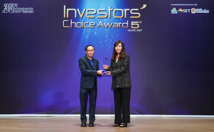 MONO คว้ารางวัล Investors’ Choice Award ต่อเนื่อง 11 ปีซ้อน