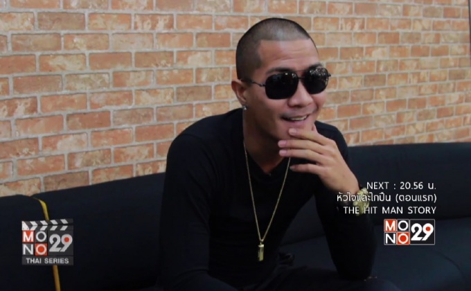 เปิดตัว “แบงค์ แคลช” โรยตัว ไม่ใช่สตั้นท์  ในซีรีส์ “หัวใจและไกปืน”