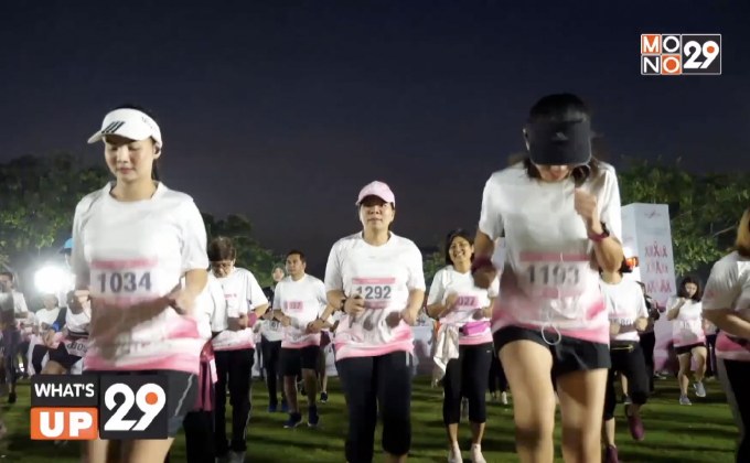 Pink Ribbon Run 2019