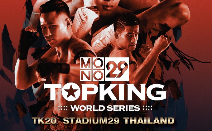 MONO29 TOPKING WORLD SERIES 2018 (TK 20)