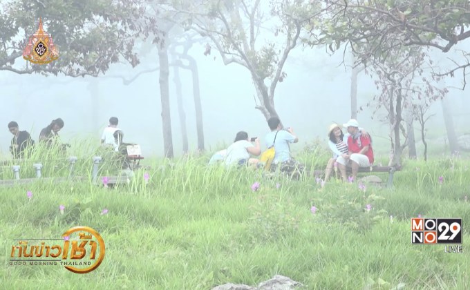 ททท.ชวนเที่ยวอีสานเขียวรับหน้าฝน