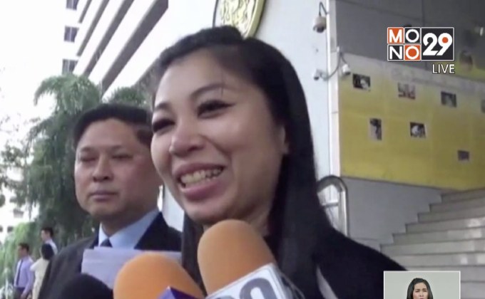 ศาลให้ประกัน ฟ้าคนสนิทครูปรีชา 1 แสนบาท