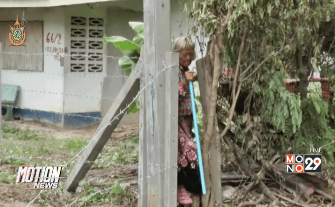 หญิงชราร้องถูกปิดทางเข้าออกบ้าน จ.ราชบุรี