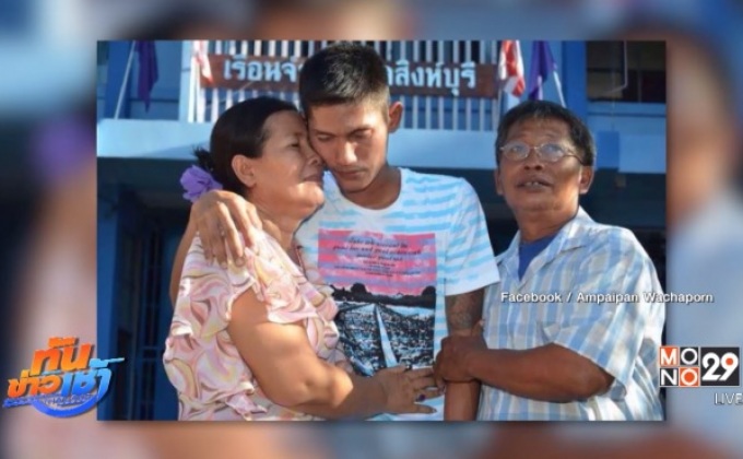 ลุ้นฟังคำพิพากษารื้อคดี “แพะ” หนุ่มหูหนวกยิงคนตาย