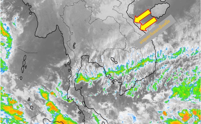 ไทยตอนบนยังมีอากาศเย็น-หนาว / ภาคใต้มีฝนฟ้าคะนอง