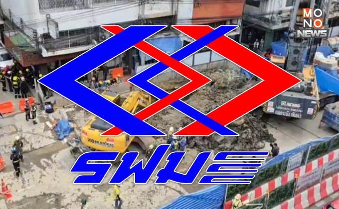 รฟม. ขออภัยต่อเหตุ “คนงานพลัดตกหลุมลึก” คาดฝนตกหนักที่ผ่านมาทำให้ดินสไลด์