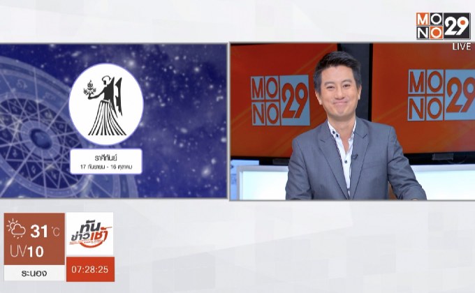 ระวัง ! 3 ราศีส่อแววการค้าติดขัด