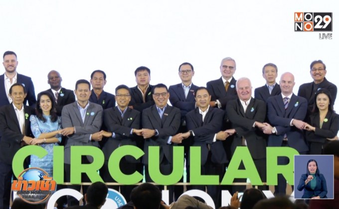 เอสซีจี จับมือพันธมิตร จัดงาน SD Symposium 10 Years