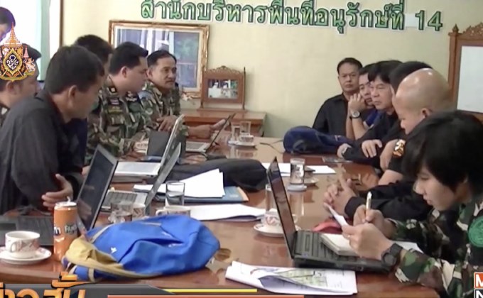 จำคุกอดีต ผอ.อุทยานฯ รุกป่า จ.ตาก