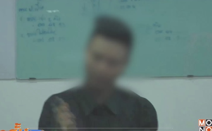 สอบเครียดสามีสาวถูกฆ่าหั่นศพ