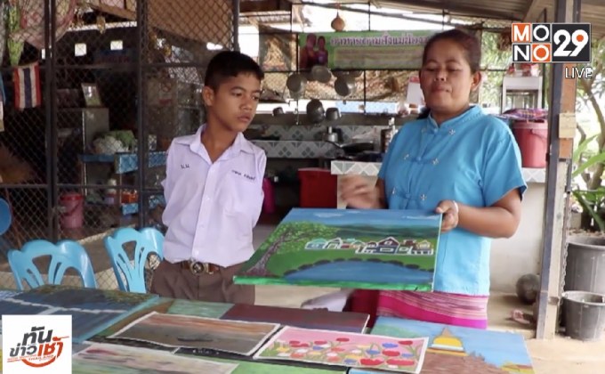 ชื่นชม “น้องทาม” ใช้เท้าวาดภาพหารายได้ช่วยแม่