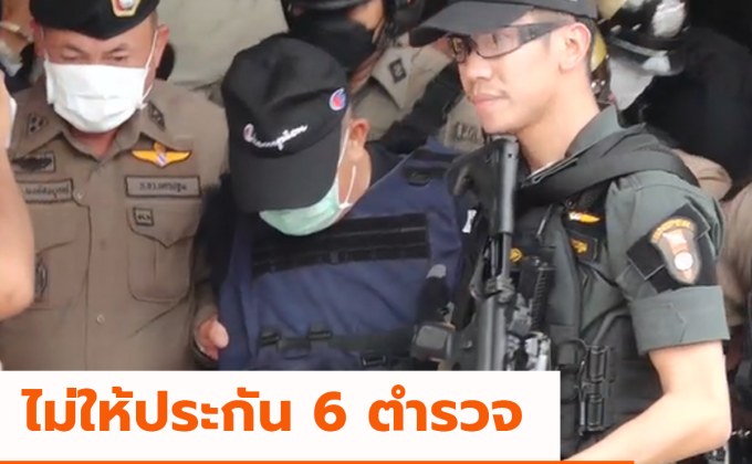 ไม่ให้ประกัน 6 ตร. ช่วยเหลือคดี “กำนันนก”  