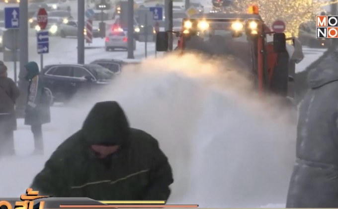 เมืองหลวงรัสเซียเผชิญหิมะตกหนักที่สุดในรอบเกือบ 70 ปี