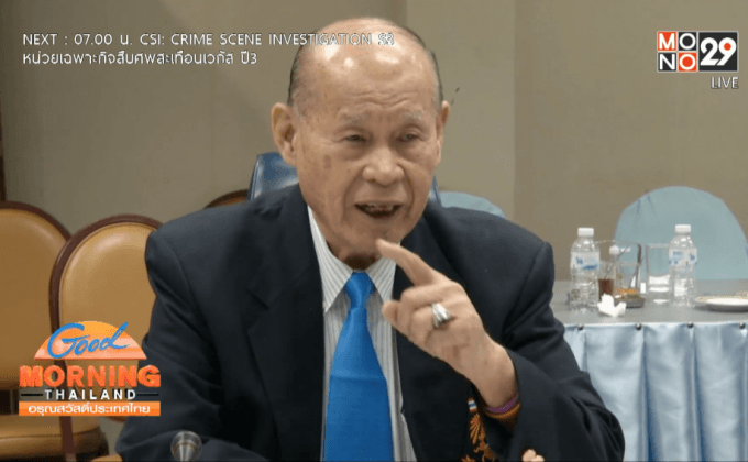 ไทยลุ้นโควต้านักกีฬาไปโอลิมปิก 40 คน