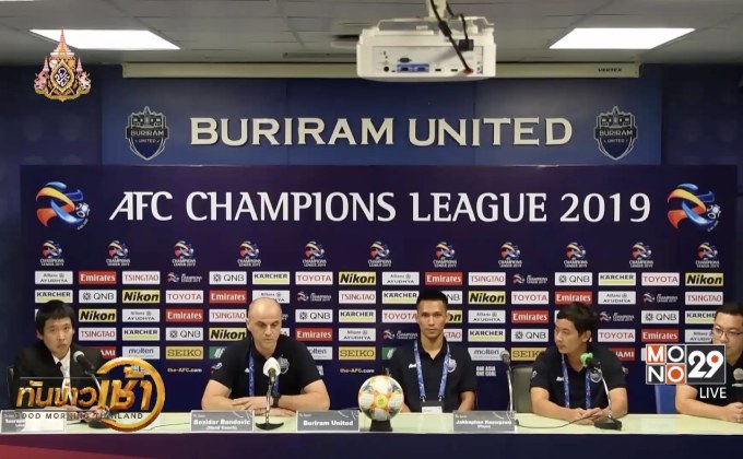 “ปราสาทสายฟ้า”ประกาศล้ม “ปักกิ่ง” คว้า3แต้มในศึก ACL