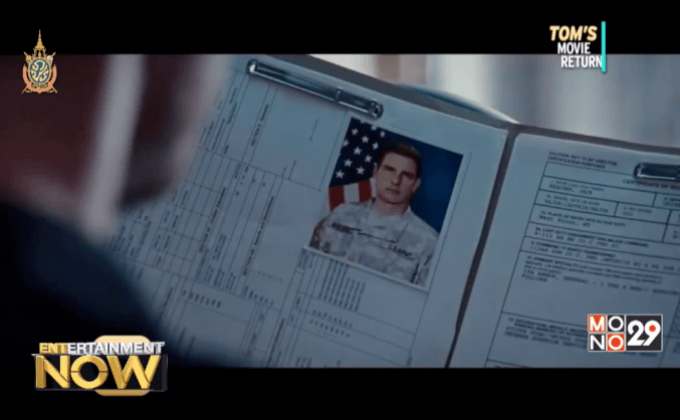 “ทอม ครูซ” อวดลีลาแอ็คชั่นมันส์ระห่ำ ใน Jack Reacher: Never Go Back