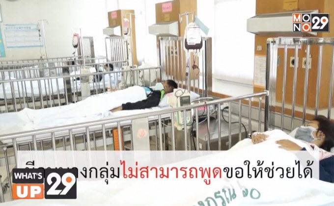 การบริจาคโลหิตลดลง 50% ส่งผลต่อผู้ป่วยโรคเลือดกว่า 1 หมื่นราย ที่ต้องรับเลือดในการรักษา