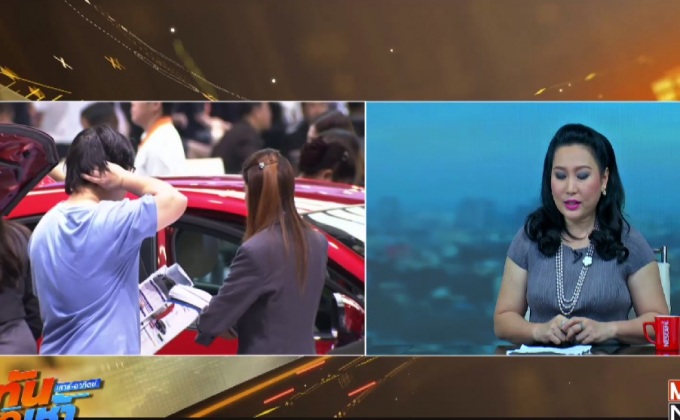 เลือกวันออกรถตามวันเกิด