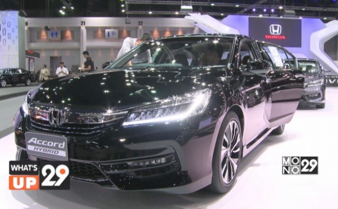 ฮอนด้าเปิดตัว ฮอนด้า ซีวิคและ ฮอนด้า แอคคอร์ด ไฮบริด