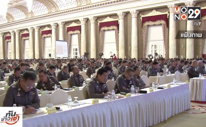 พบตำรวจเอี่ยวคดียาเสพติด กว่า 170 นาย ในรอบ 3ปี