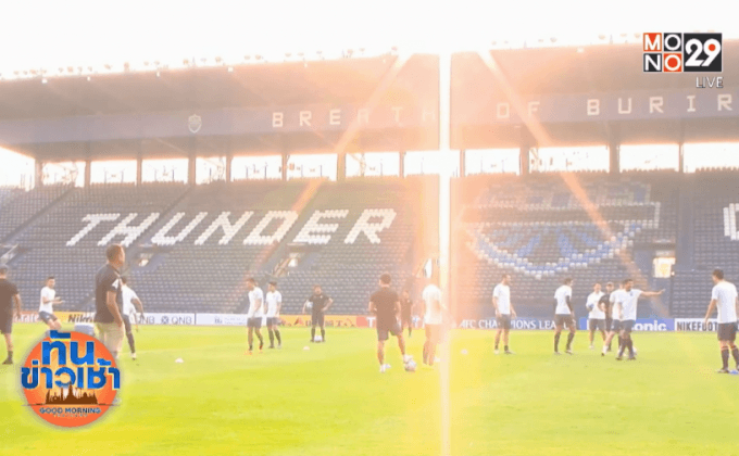 “ตูเญซ” คัมแบ็กช่วยบุรีรัมย์ฟัดฉลามศึกไทยลีก