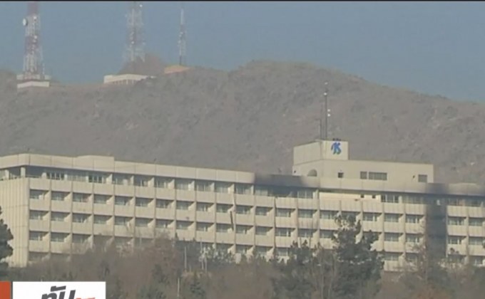 ​เจ้าหน้าที่เร่งสอบเหตุโจมตีโรงแรมในอัฟกานิสถาน