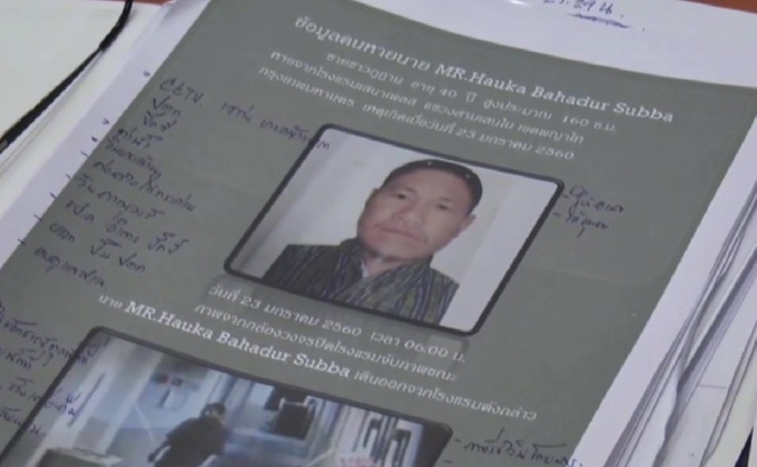 พบตัวชาวภูฏานที่หายตัวไปกว่า 1 สัปดาห์แล้ว