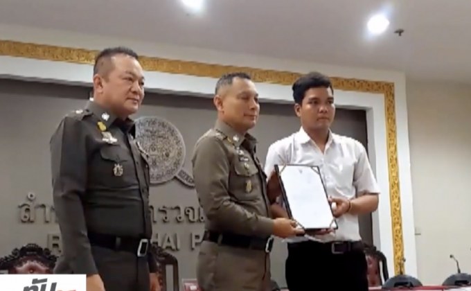 ​หนุ่มโล่งใจ ตำรวจลบประวัติอาชญากรแล้ว