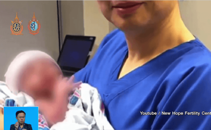 ทารกที่มี DNA จากพ่อแม่ 3 คน รายแรกของโลก