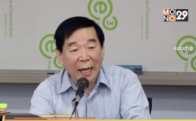 ศาลรธน.ไม่เอาผิด “โกวิท”ฐานละเมิดอำนาจศาล