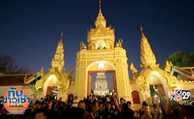 พุทธศาสนิกชนพร้อมใจเวียนเทียน “วันมาฆบูชา”