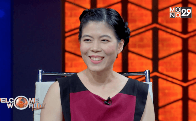 แม่สื่อยุคดิจิตอล ตอนที่1