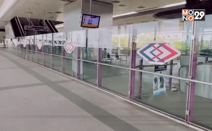 MRT  ปิดสถานีศูนย์ราชการนนทบุรี หลังพบพนักงานติดโควิด