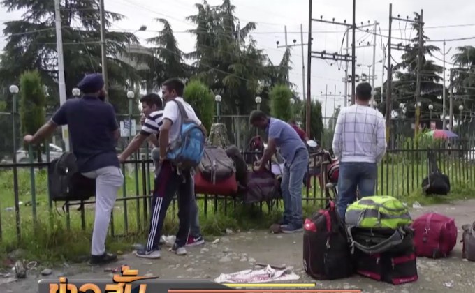 ผู้คนแห่อพยพออกจากดินแดนแคชเมียร์