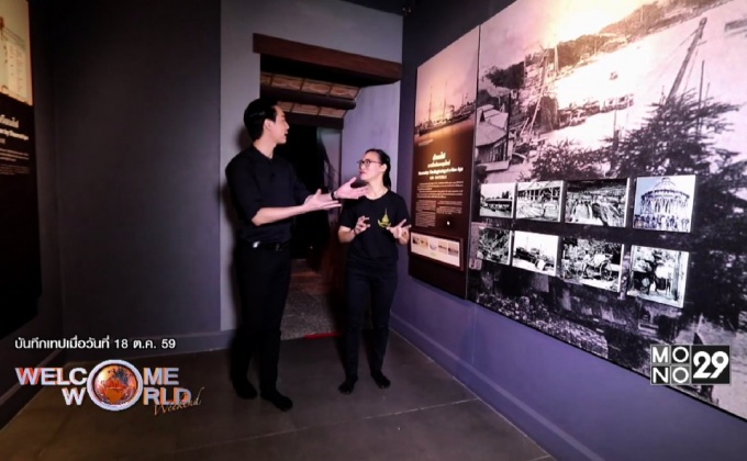 ศูนย์ประวัติศาสตร์เยาวราช