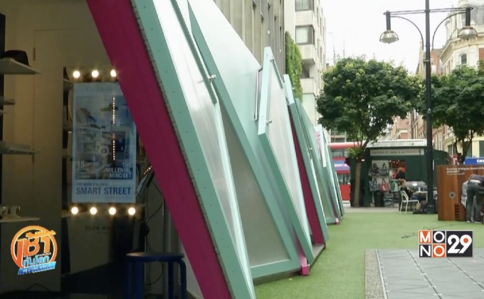 สมาร์ทสตรีทในกรุงลอนดอน