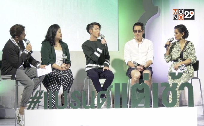 “Meet & Greet กอดแก้เบลอกับเจ้านาย”